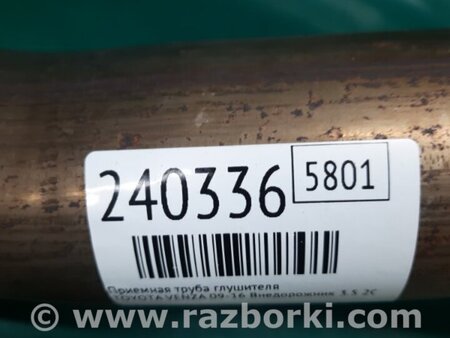 ФОТО Прийомна труба глушника для Toyota Venza Київ