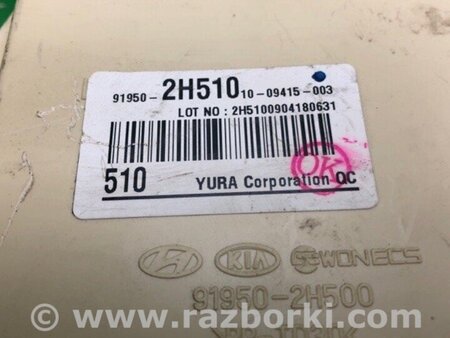ФОТО Блок запобіжників салон для KIA Cerato 2 TD (08-12) Київ