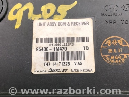 ФОТО Блок комфорту для KIA Cerato 2 TD (08-12) Київ