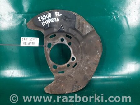 ФОТО Захист гальмівного диска для Subaru Impreza III GE GH (07-14) Київ