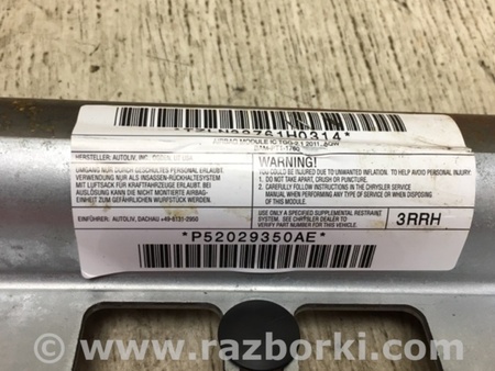 ФОТО Подушка безпеки (штора) для Dodge Journey (2011-2020) Київ