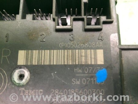 ФОТО Блок керування центральним замком для Dodge Journey (2011-2020) Київ