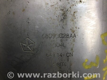 ФОТО Насадка на глушник для Dodge Dart (12-16) Київ