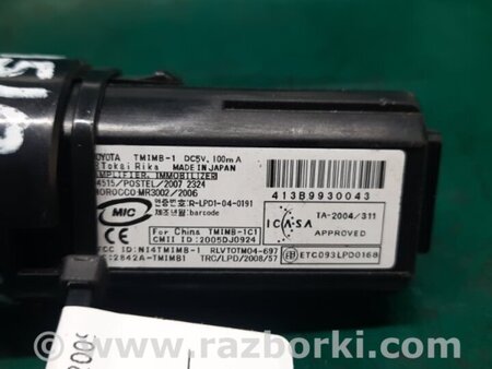 ФОТО Кнопка start-stop для Lexus GS350 Київ