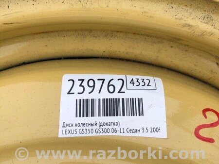 ФОТО Колісний диск (докатка) для Lexus GS350 Київ