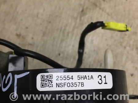 ФОТО Шлейф AirBag для Nissan X-Trail T32 /Rogue (2013-) Київ