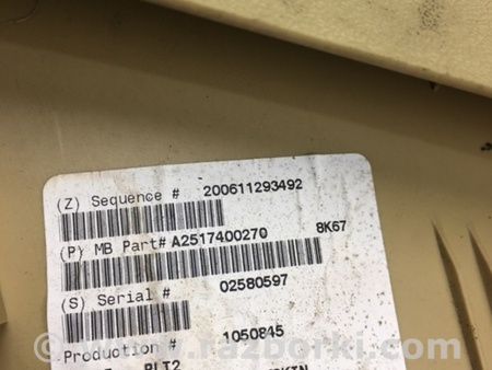 ФОТО Обшивка кришки багажника для Mercedes-Benz R-CLASS W251 (05-13) Київ