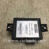 Блок керування парктроніком Ford Edge 1 U387 (01.2006-04.2015)
