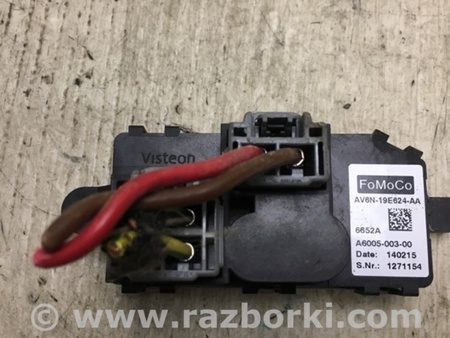 ФОТО Резистор пічки для Ford Escape 3 (01.2012-12.2018) Київ