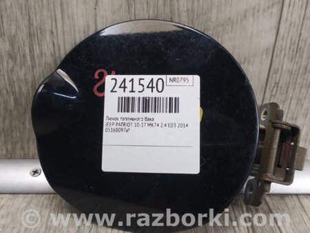 ФОТО Лючок паливного бака для Jeep Patriot (10-17) Київ
