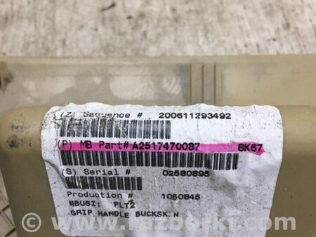 ФОТО Накладка кришки багажника для Mercedes-Benz R-CLASS W251 (05-13) Київ