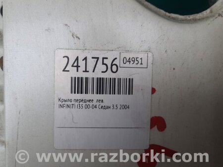 ФОТО Крило переднє для Infiniti G35 Київ