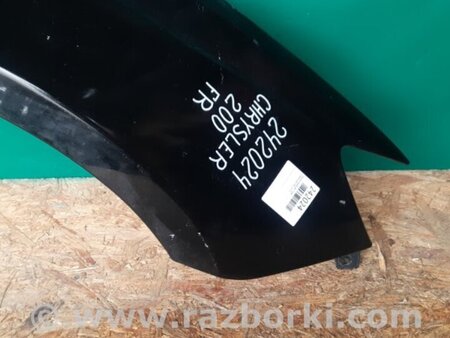 ФОТО Крило переднє для Chrysler 200 (2010-2016) Київ