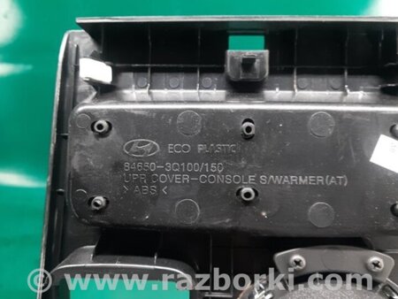 ФОТО Консоль центральна для Hyundai Sonata VI YF (09-14) Київ