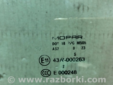 ФОТО Скло дверей для Chrysler 300 (2004-2010) Київ