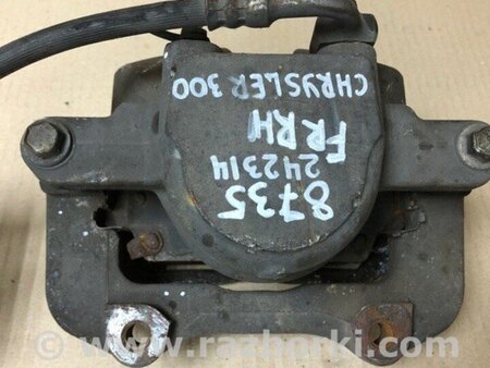 ФОТО Супорт гальмівний для Chrysler 300 (2004-2010) Київ