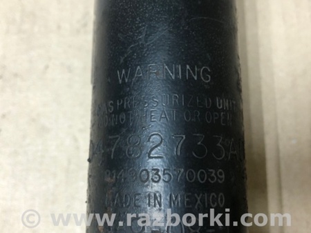 ФОТО Амортизатор для Chrysler 300 (2004-2010) Київ