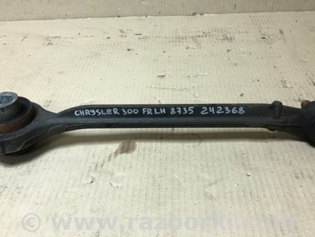 ФОТО Важіль передньої підвіски нижній для Chrysler 300 (2004-2010) Київ