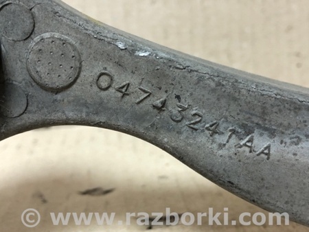 ФОТО Важіль задньої підвіски поперечний верхній для Chrysler 300 (2004-2010) Київ