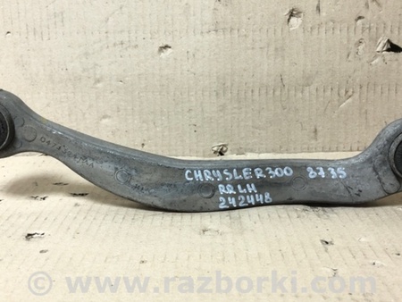 ФОТО Важіль задньої підвіски поперечний верхній для Chrysler 300 (2004-2010) Київ