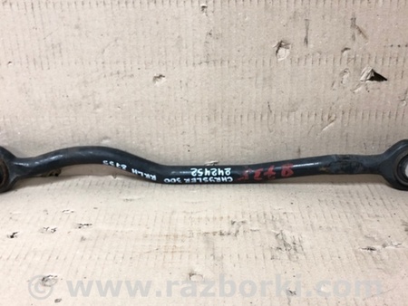 ФОТО Важіль задньої підвіски поперечний для Chrysler 300 (2004-2010) Київ