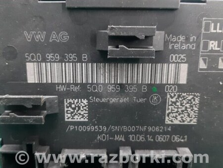 ФОТО Блок комфорту для Audi (Ауди) A3 III 8V (12-20) Київ