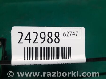 ФОТО Кнопка центрального замку для Toyota Camry 40 XV40 (06-11) Київ