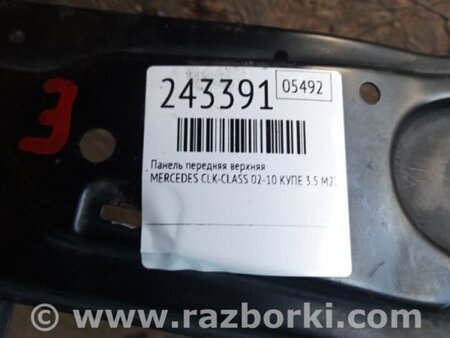 ФОТО Панель передня верхня для Mercedes-Benz CLK-CLASS 209 (02-10) Київ