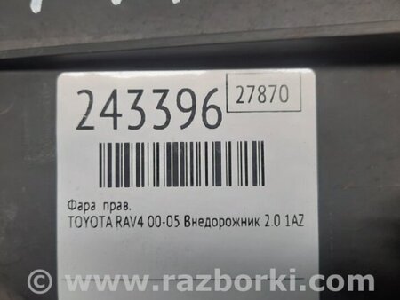 ФОТО Фара для Toyota RAV-4 II CA20W/XA20 (00-05) Київ