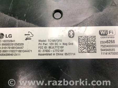 ФОТО Блок керування блютуз для Cadillac ATS (2012-2019) Київ