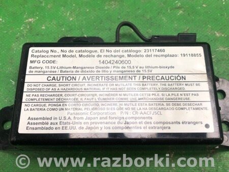 ФОТО Блок керування зарядом акумулятора для Cadillac ATS (2012-2019) Київ