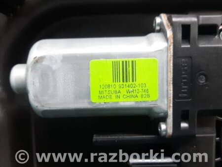 ФОТО Склопідйомник для Jeep Grand Cherokee (11-22) Київ