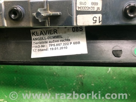 ФОТО Накладка торпеды для Porsche Cayenne II 958 E2/92A (10-14) Київ