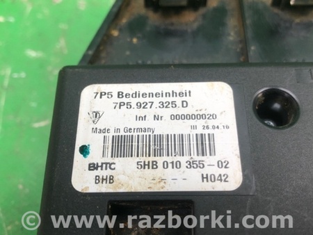 ФОТО Кнопка для Porsche Cayenne II 958 E2/92A (10-14) Київ