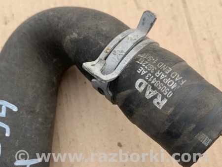 ФОТО Патрубок системи охолодження для Jeep Patriot (10-17) Київ