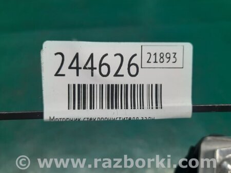 ФОТО Моторчик склоочисника для Ford Fiesta Mk6 (2008-2017) Київ