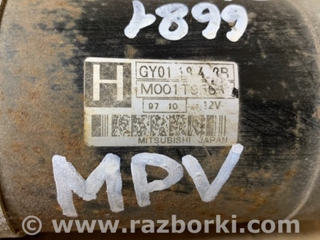 ФОТО Стартер для Mazda MPV Київ