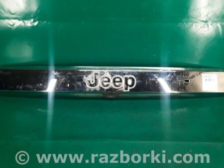 ФОТО Панель підсвічування номера для Jeep Grand Cherokee (11-22) Київ