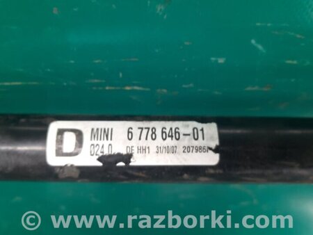 ФОТО Стабілізатор передній для MINI Clubman R55 (04.2008-11.2014) Київ