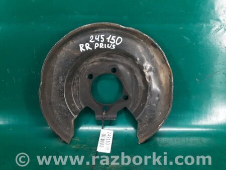 ФОТО Захист гальмівного диска для Toyota Prius IV XW50 (15-22) Київ