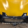 Бампер передній Honda CR-V II (01-06)