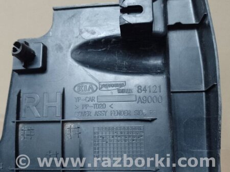 ФОТО Пильовик крила для KIA Sedona (14-18) Київ