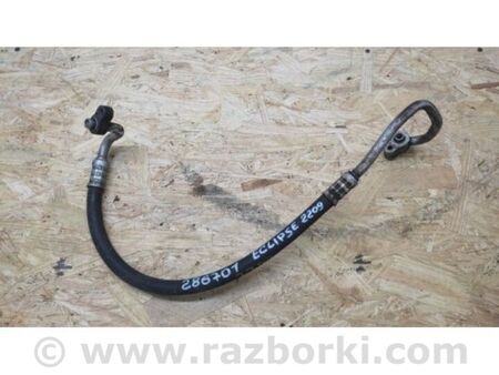 ФОТО Трубка кондиціонеру для Mitsubishi Eclipse (05-08) Київ