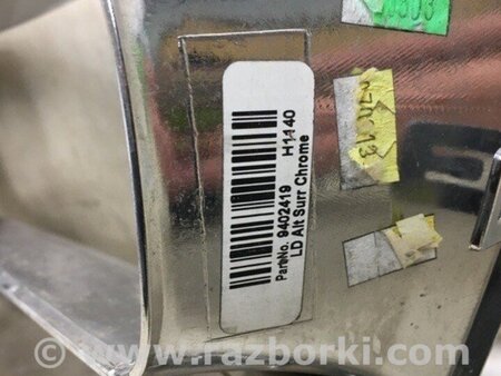 ФОТО Решітка радіатора для Dodge Charger (11-15) Київ