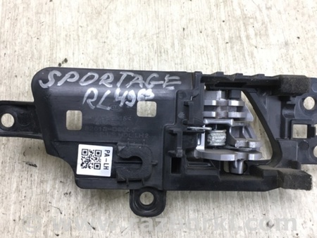 ФОТО Ручка дверей внутрішня для KIA Sportage QL (15-21) Київ