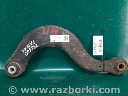 ФОТО Важіль задньої підвіски поперечний верхній для Volkswagen Passat CC (01.2012-12.2016) Київ