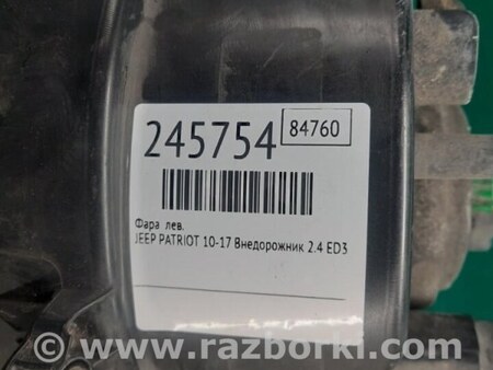 ФОТО Фара для Jeep Patriot (10-17) Київ