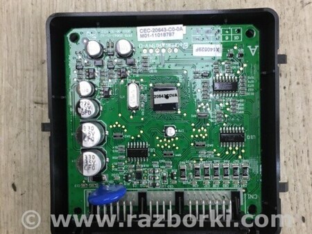 ФОТО Блок керування парктроніком для Cadillac ATS (2012-2019) Київ