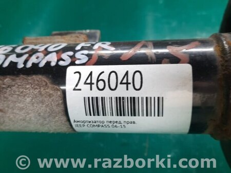 ФОТО Амортизатор для Jeep Compass (06-15) Київ