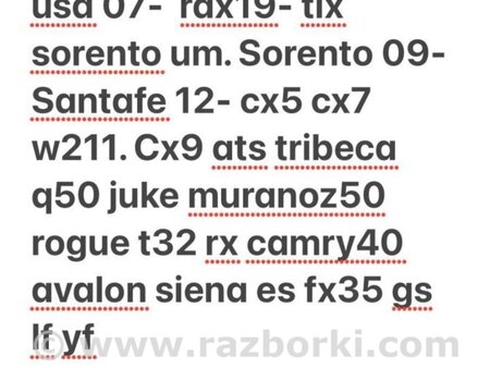 ФОТО Диск R20 для Acura MDX YD3 (13-20) Київ